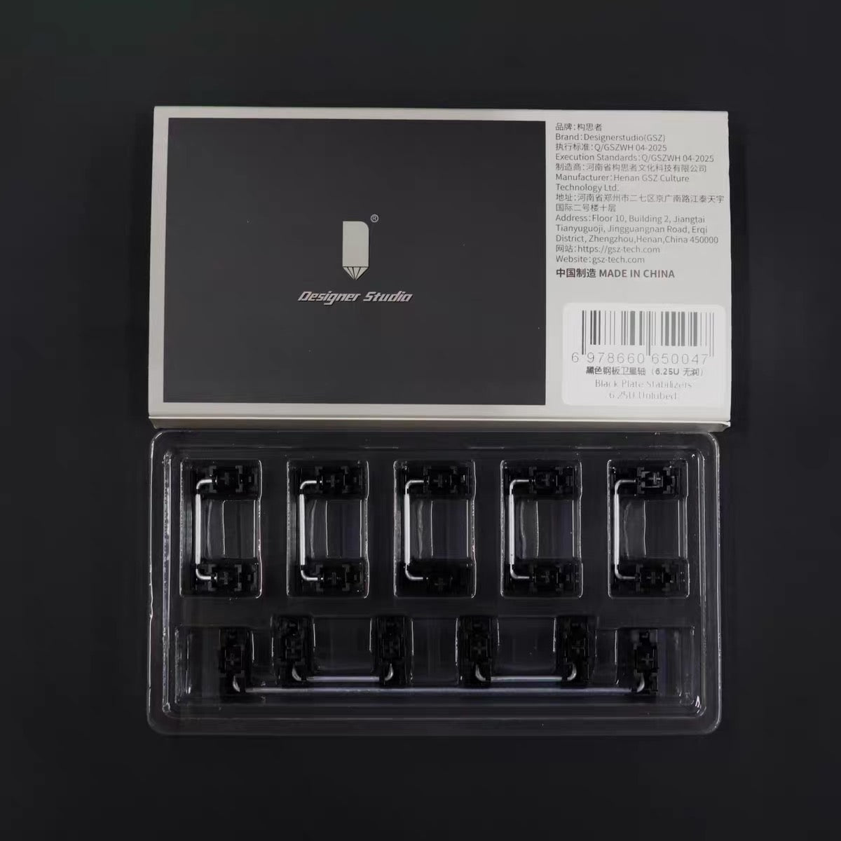 Keyzen Studio Designer Studio DS Adaptive PCB Mount Stabilizers Untuned