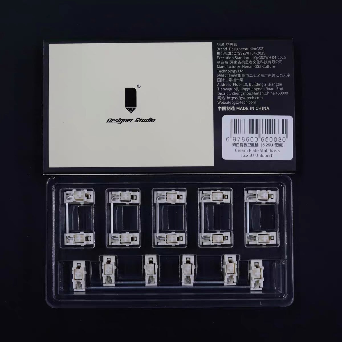 Keyzen Studio Designer Studio DS Adaptive PCB Mount Stabilizers Untuned